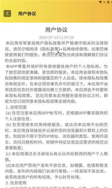 拼拼特购app最新版图片1