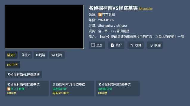 追剧影院TV电视版app图1: