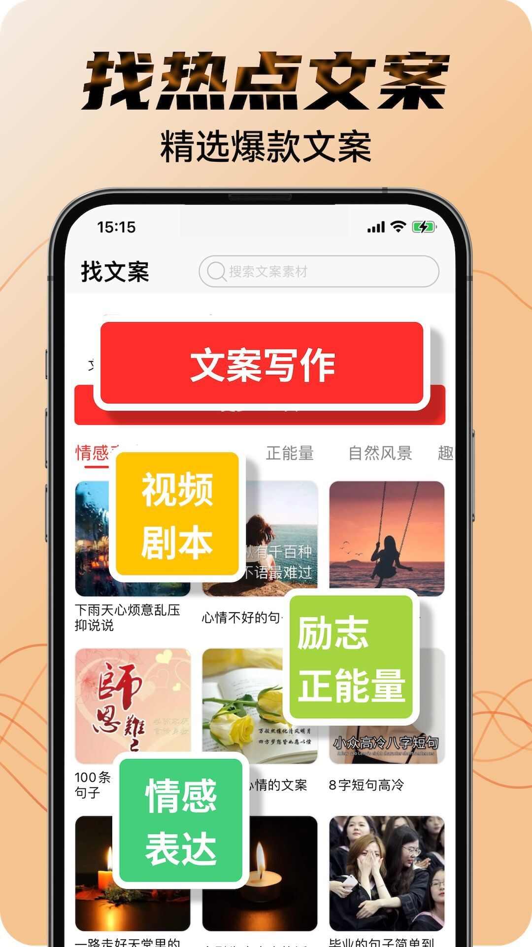 找素材视频软件app最新版图2: