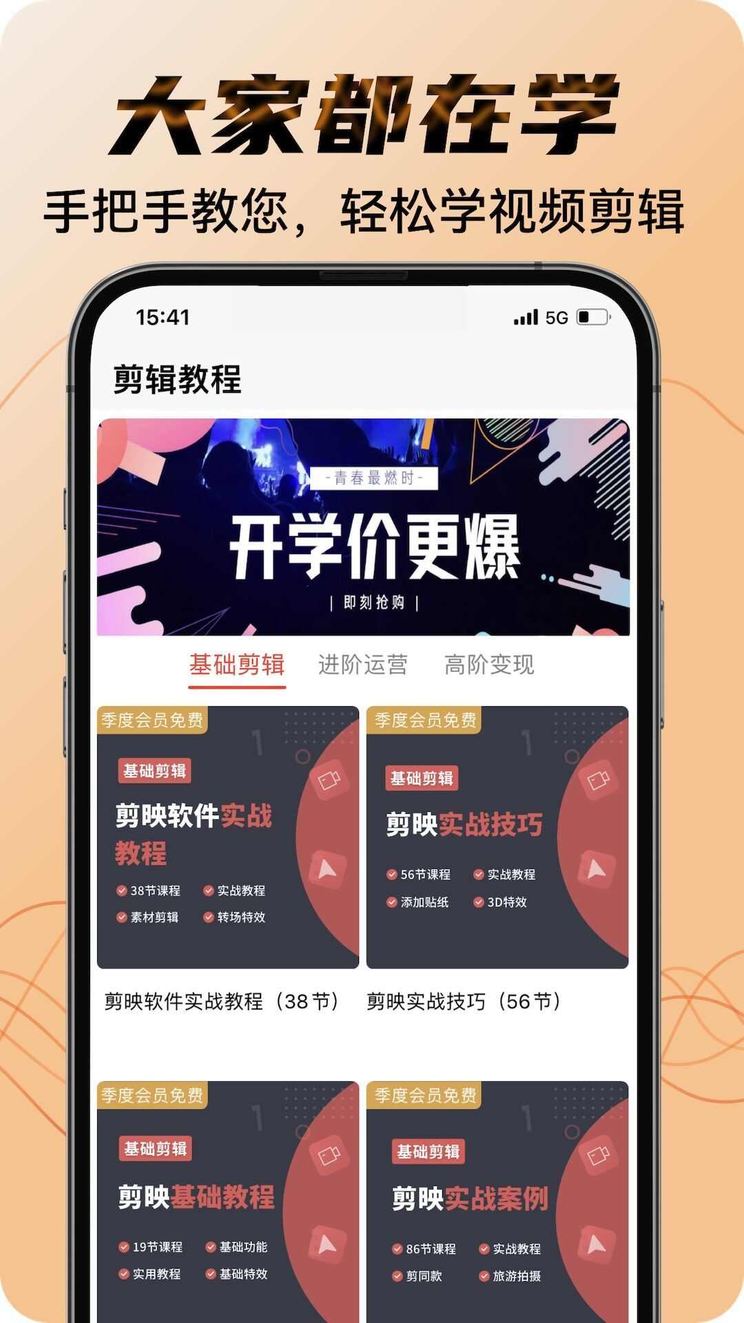 找素材视频软件app最新版图片1