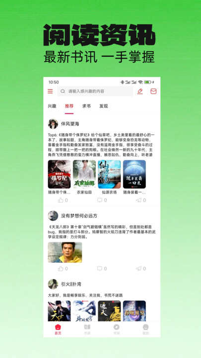 有书趣app免费版图2:xmm