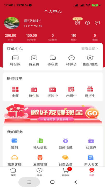 小满有品app官方版图2:xmm