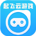 起飞云游戏app官方下载最新版 v1.1