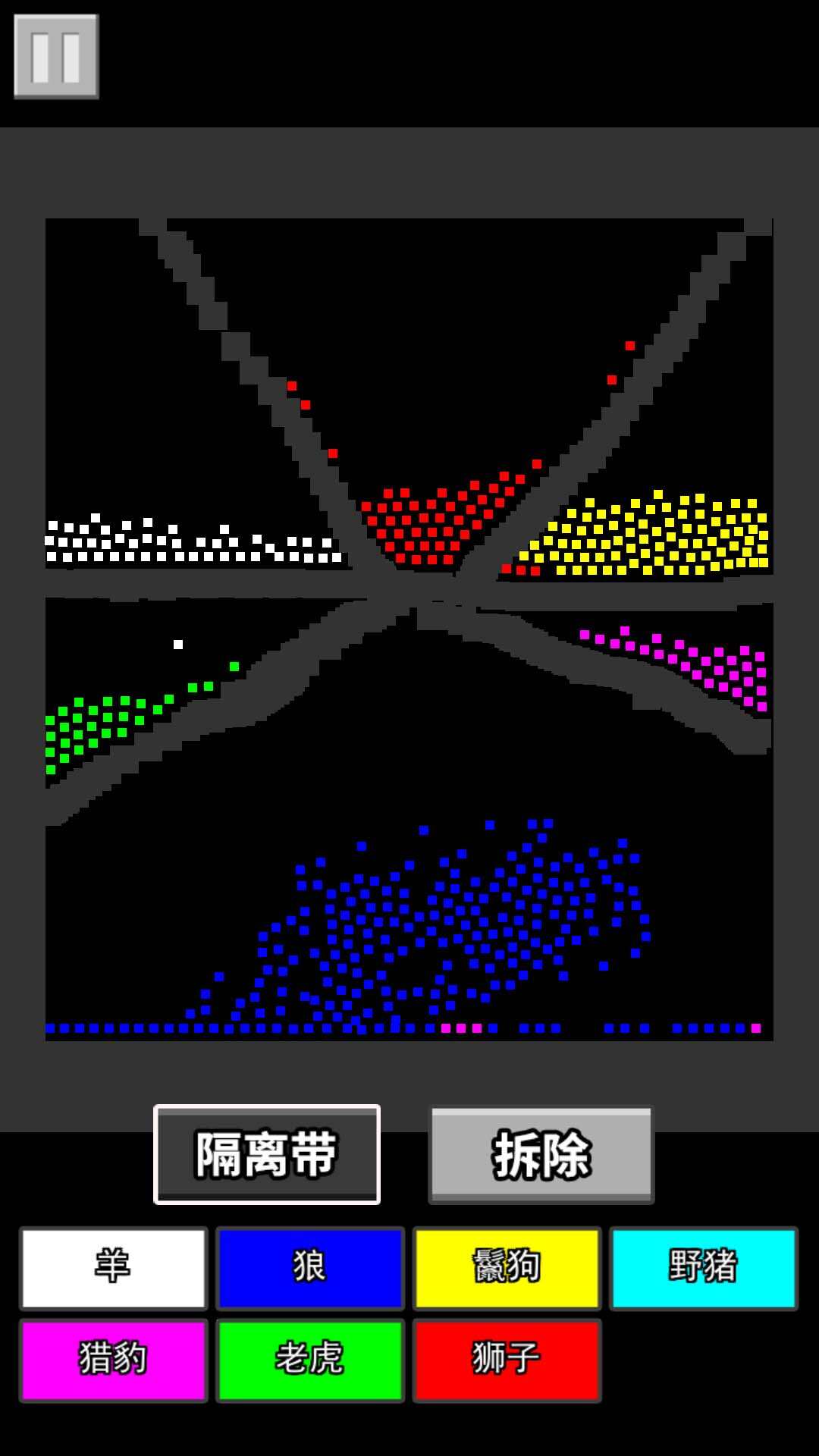 粉末战争游戏安卓手机版图1:chengx