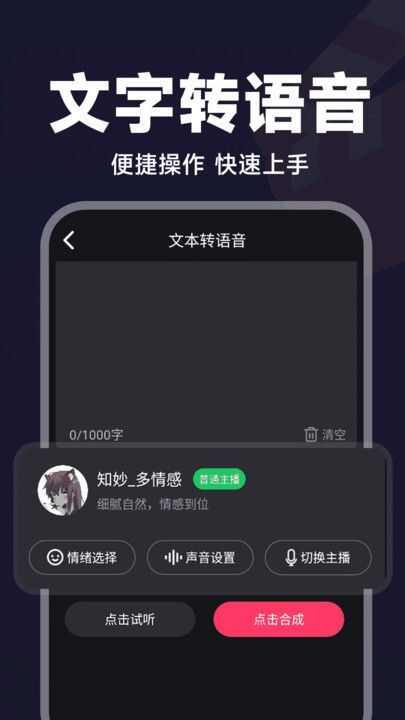 视频免费剪辑app最新版图3: