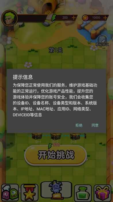 武器进化大师官方下载安装手机版图1: