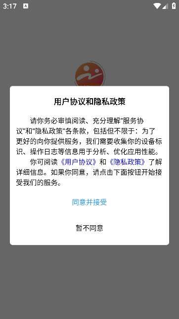 织金零工接单app官方版图3:zhangh1