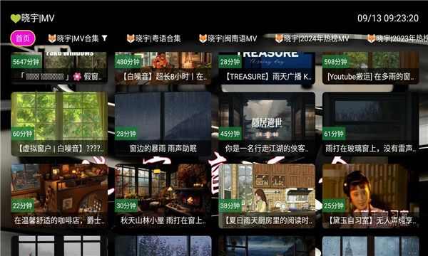 晓宇音乐仓TV免费下载app图3: