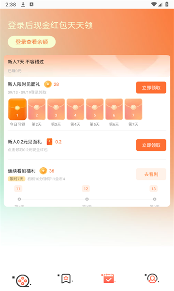 巴游米咖短剧app官方版图2:huangj