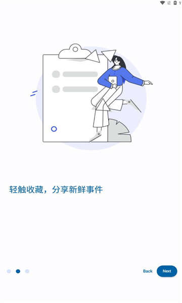 小鱼报资讯app安卓版图3:huangj