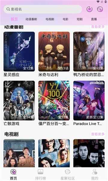 webfun app官方版图片1