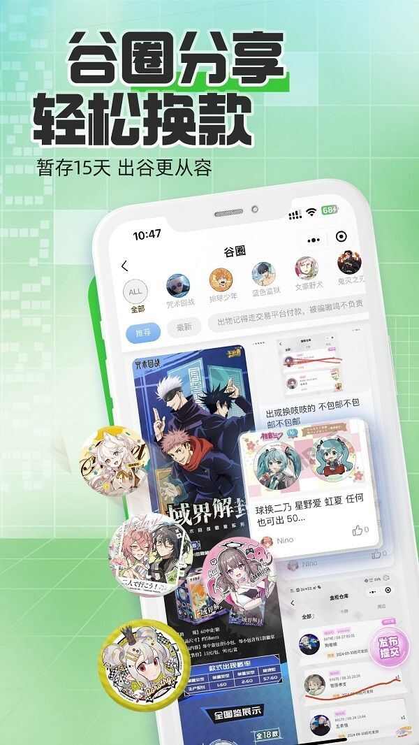 火玩游戏资讯app安卓版图2: