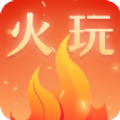 火玩游戏资讯app安卓版 v1.0.0