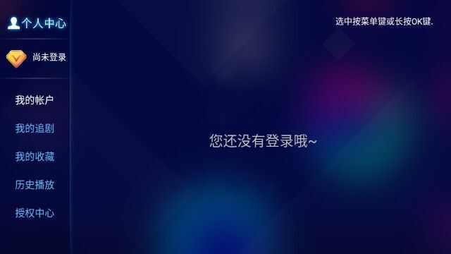 起点视频app官方版图片1