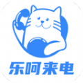 乐呵来电app