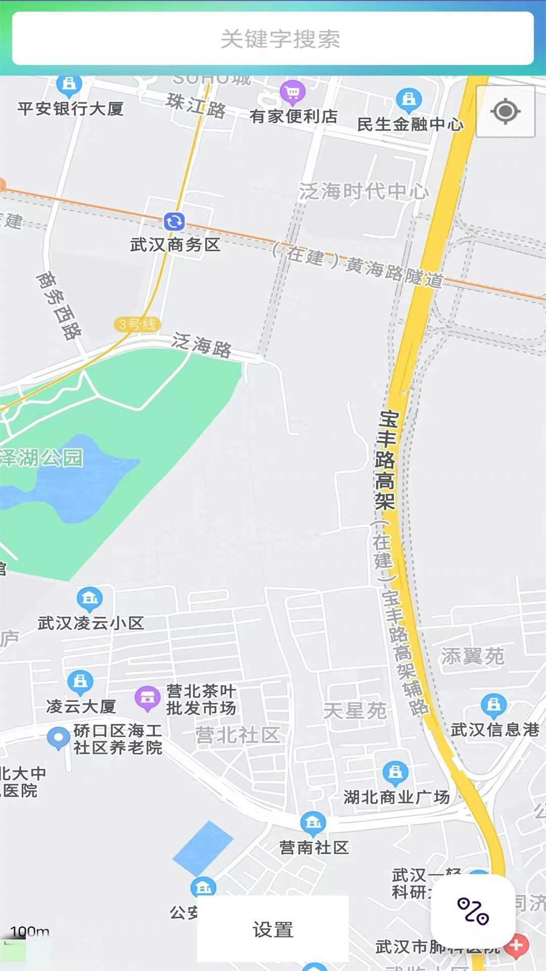 北斗链导航app安卓版图2: