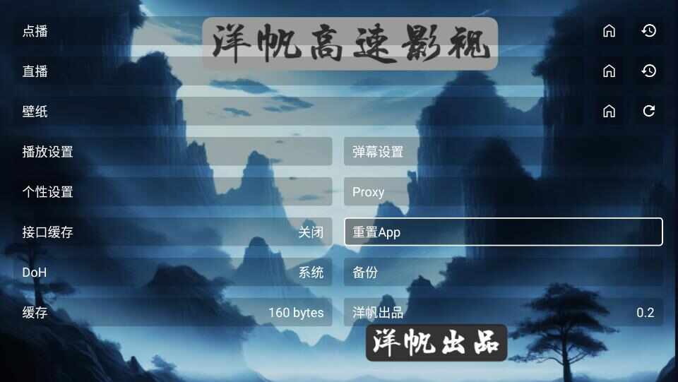 洋帆高速影视app官方版图1:zhangh1