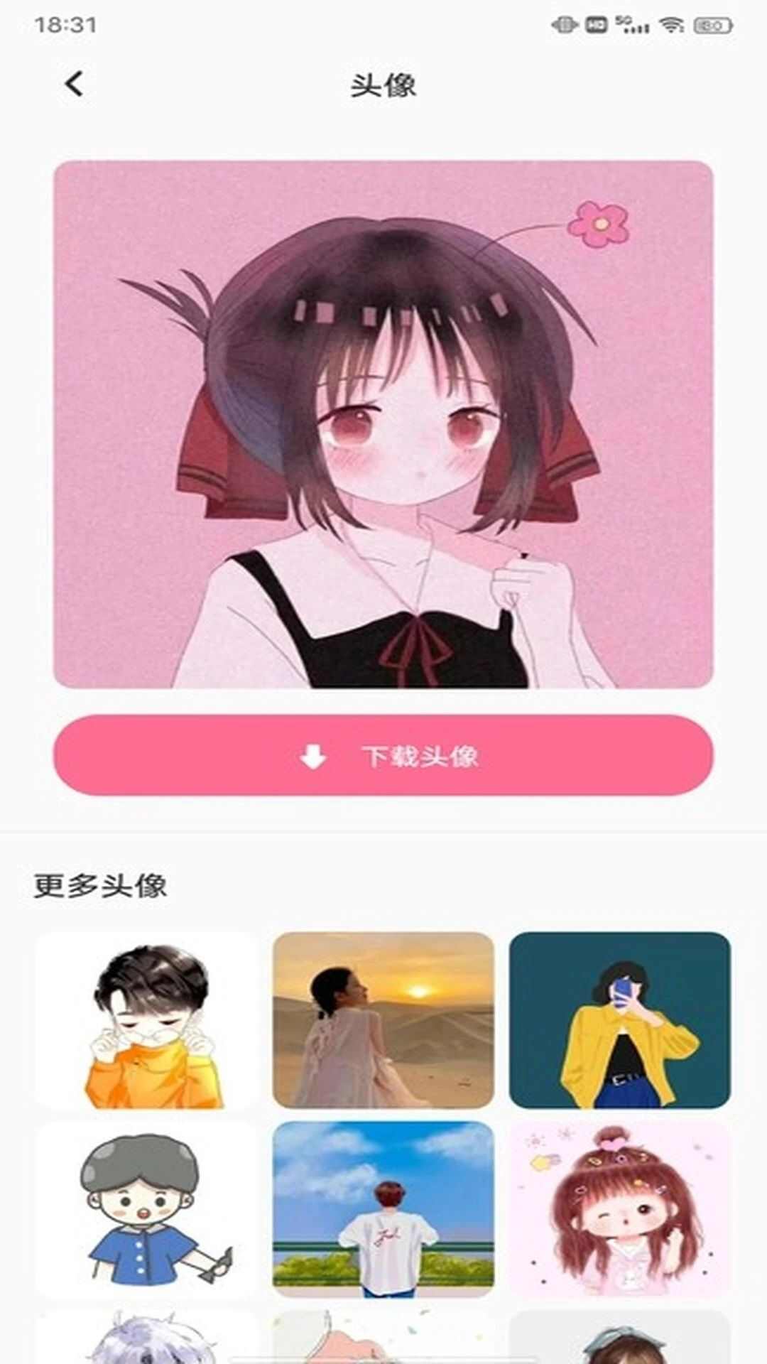 TiPss创作平台app图1