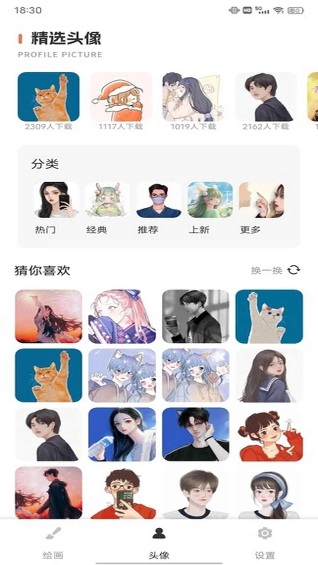 TiPss创作平台app官方版图片1