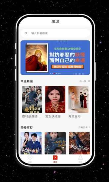 星火剧场短剧app官方版图2: