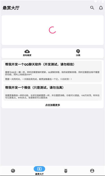 源吗源码社区app最新版图1:huangj