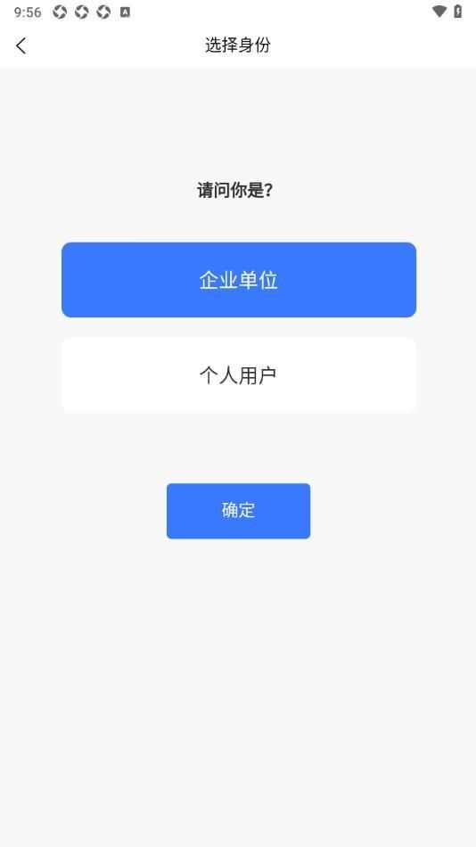 36仓购物app官方版图片1