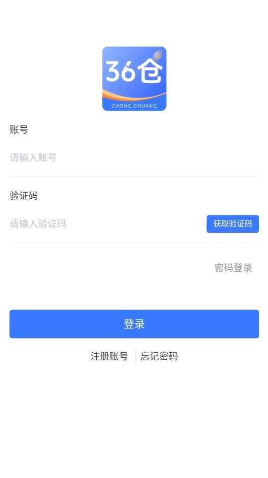 36仓购物app官方版图1: