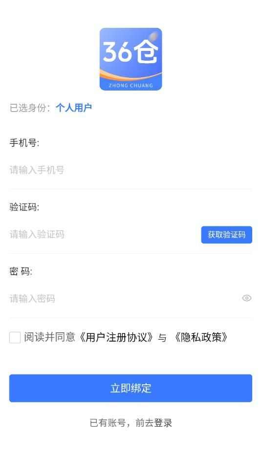 36仓购物app官方版图2: