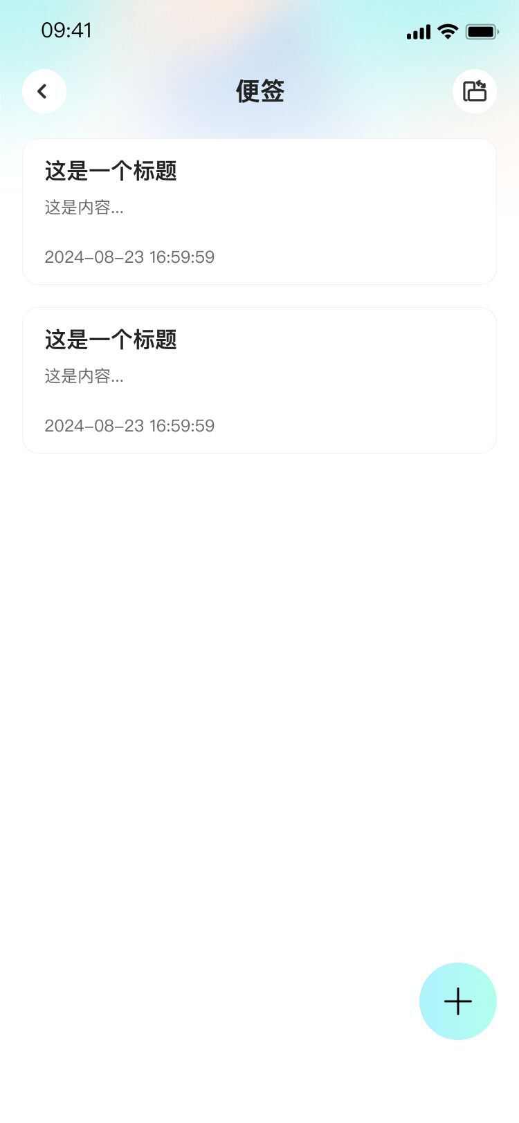 比罗小工具app安卓版图3: