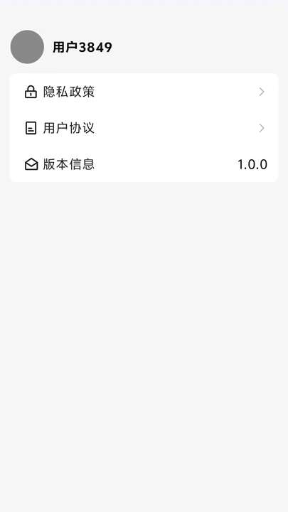 短篇剧场短剧app官方版图1:huangj