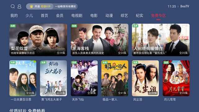 橙子瓣瓣影视app官方版图3: