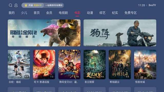 橙子瓣瓣影视app官方版图片1