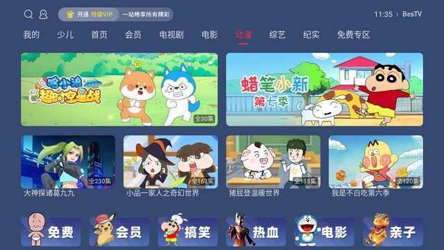 橙子瓣瓣影视app官方版图2: