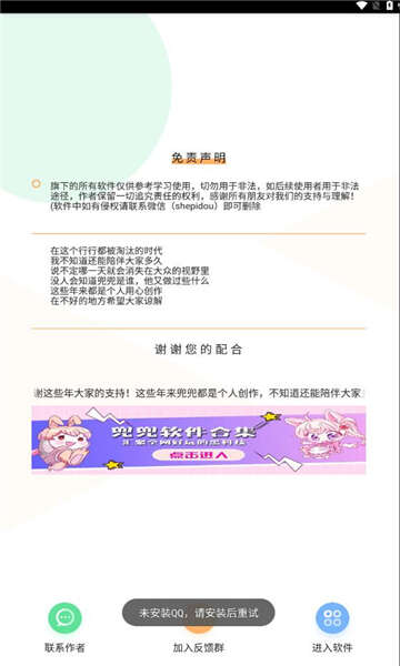 蓝莓音乐极速版软件下载手机版图2:chengx