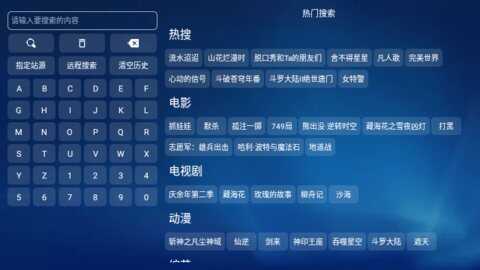 念心宝盒影视下载app官方版图1:zhangh1