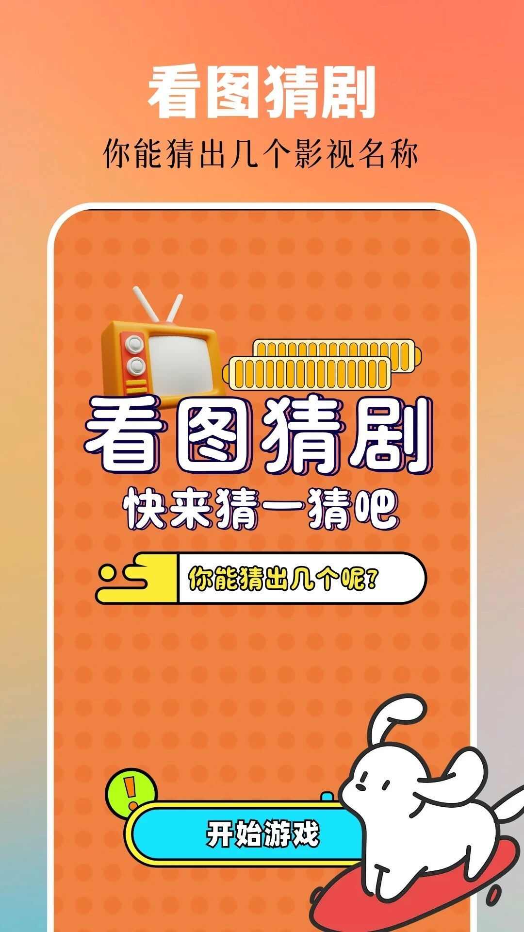 一起看Pro app最新版图3: