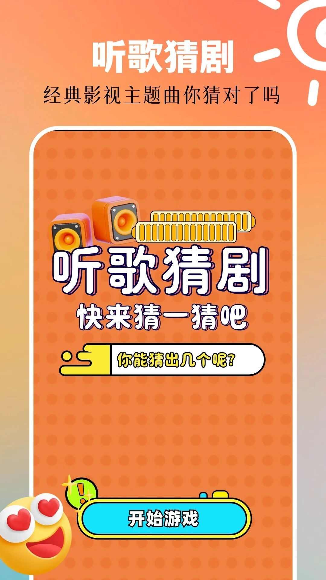 一起看Pro app最新版图片1