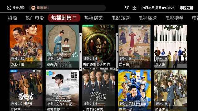 帝匠升级版app下载手机版图1: