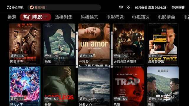 帝匠升级版app下载手机版图3: