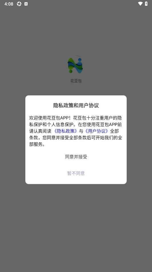 花豆包美食预定app手机版图1: