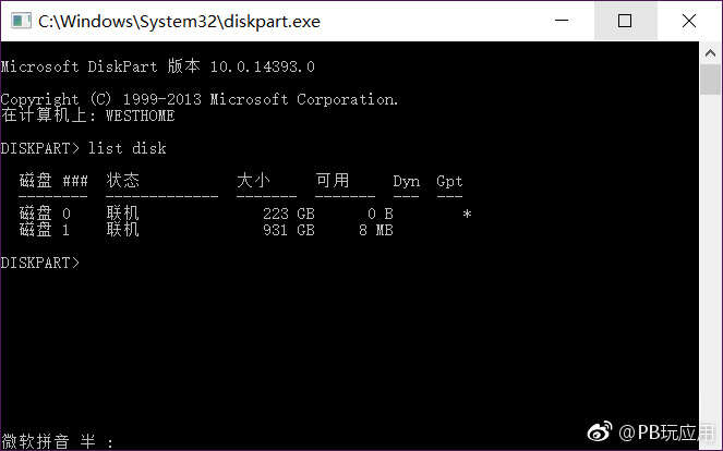 电脑隐藏盘符和磁盘方法(Windows)[多图]图片4