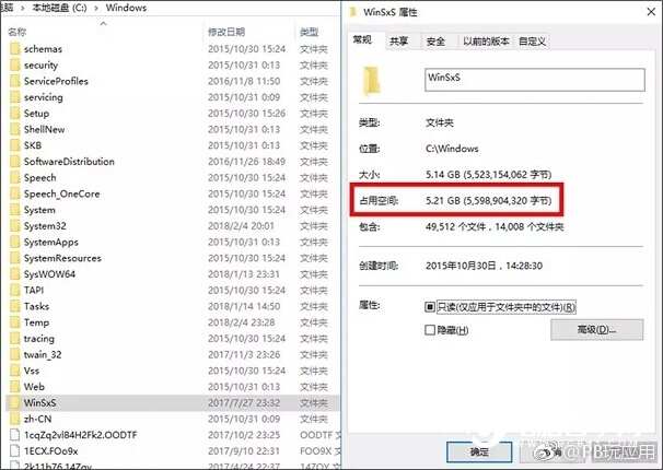 Win10 C盘哪些文件可以删除？Win10系统C盘文件夹功能详解[多图]图片5