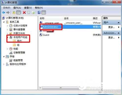 Win7系统administrator帐户不见了怎么办 附解决办法[多图]图片3