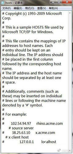 Win7怎么清理hosts文件 win7清理hosts文件方法[多图]图片4