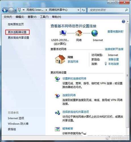 Win7拨号连接自动弹出怎么办 Win7拨号连接自动弹出解决办法[多图]图片3