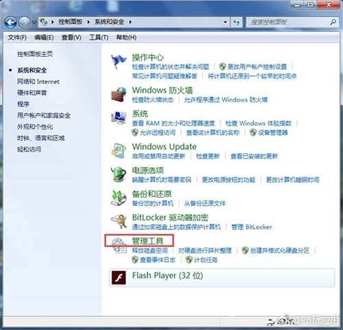 Win7无法添加打印机怎么办 Win7无法添加打印机的解决办法[多图]图片4