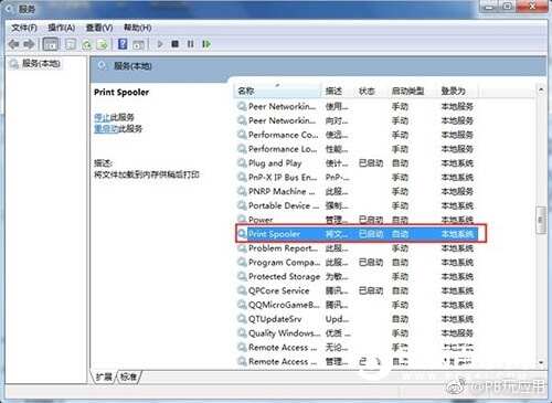 Win7无法添加打印机怎么办 Win7无法添加打印机的解决办法[多图]图片6