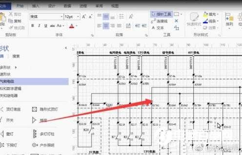 Win7系统vsd文件怎么打开 Win7系统vsd文件打开方法[多图]图片4