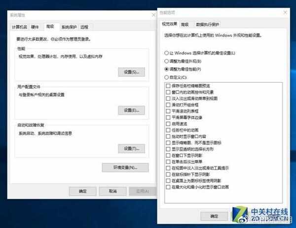 不再残血！教你0元解锁电脑隐藏实力：性能提升30%！[多图]图片13