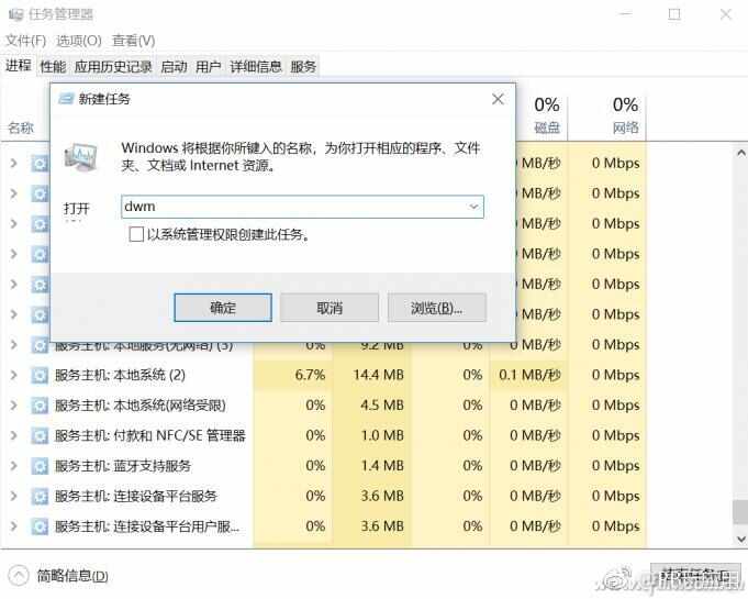 Win10徽标没反应的解决方案[多图]图片2